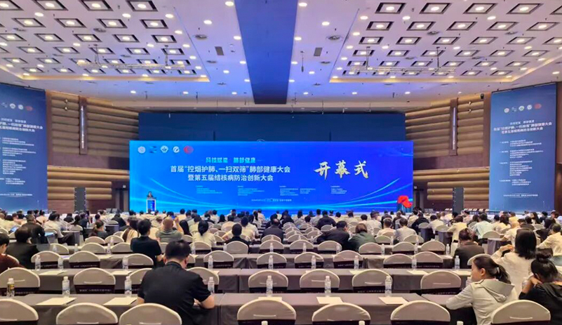 博鳌共探 “一扫双筛”，宇通8米纯电CT车以公益行动守护呼吸健康