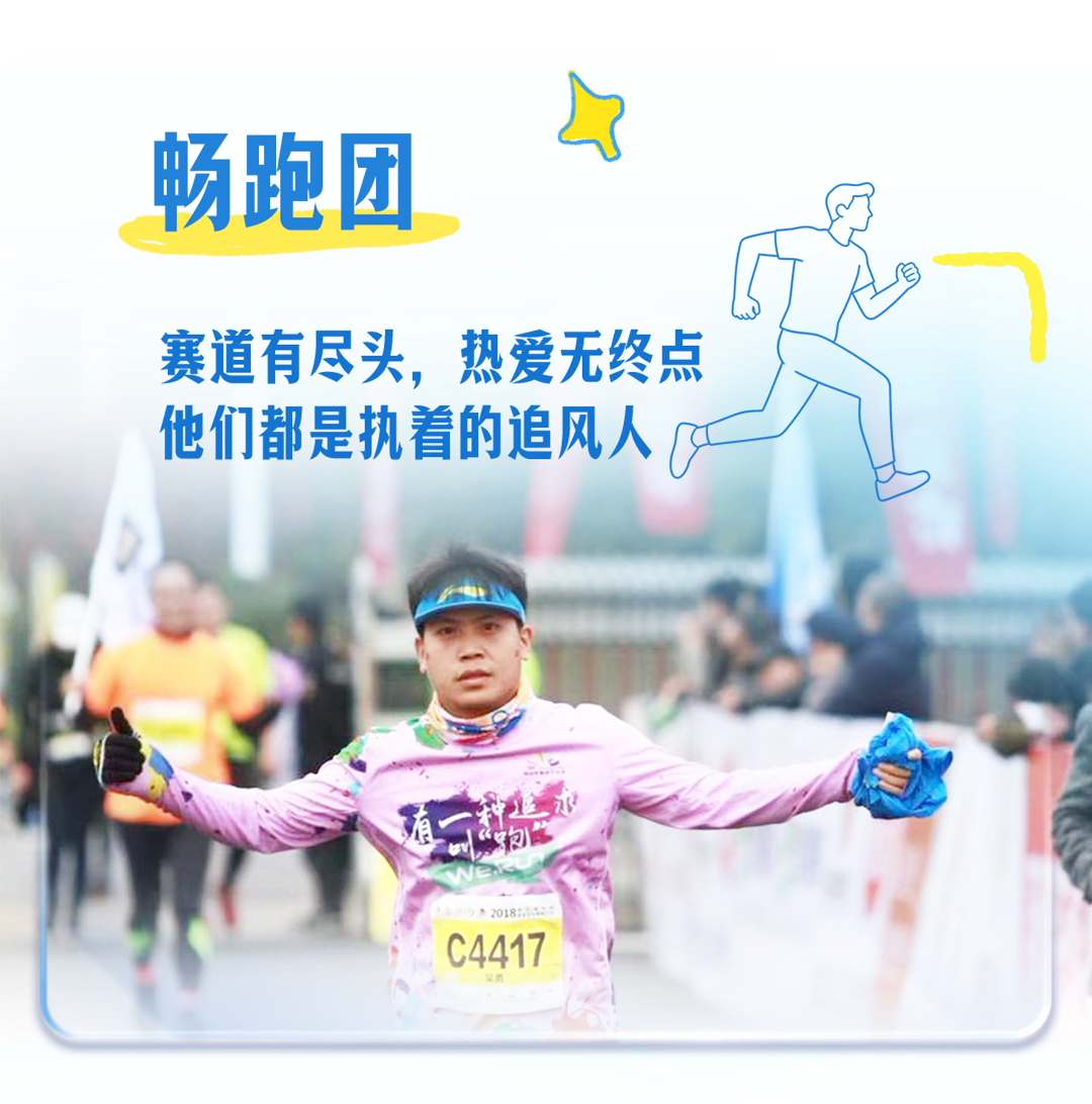 宇通人的365天：在热爱里，解锁工作外的一万种可能