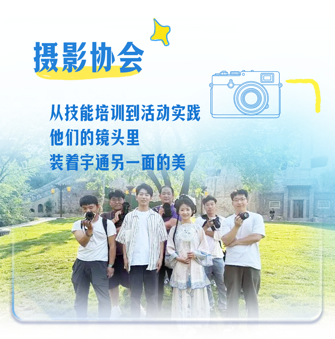 宇通人的365天：在热爱里，解锁工作外的一万种可能