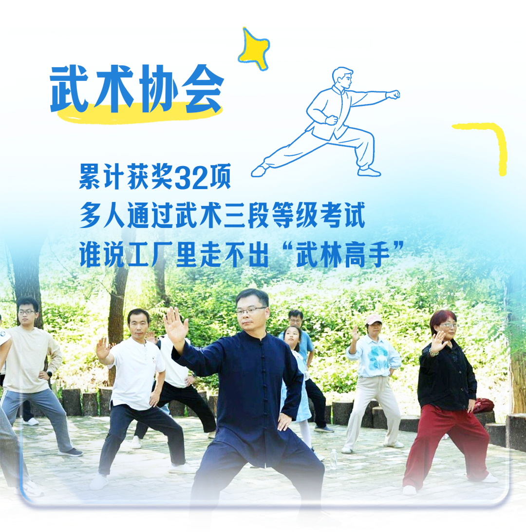 宇通人的365天：在热爱里，解锁工作外的一万种可能