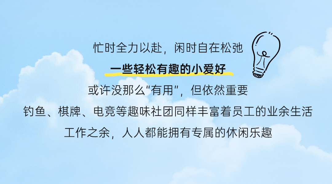 宇通人的365天：在热爱里，解锁工作外的一万种可能