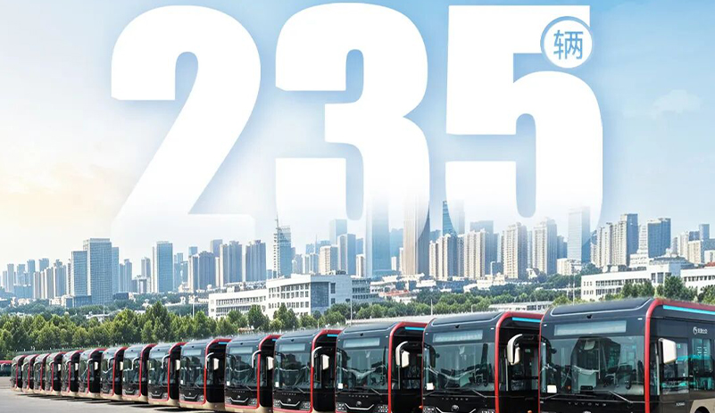 235辆新能源批次交付！天津公交再迎绿色动能
