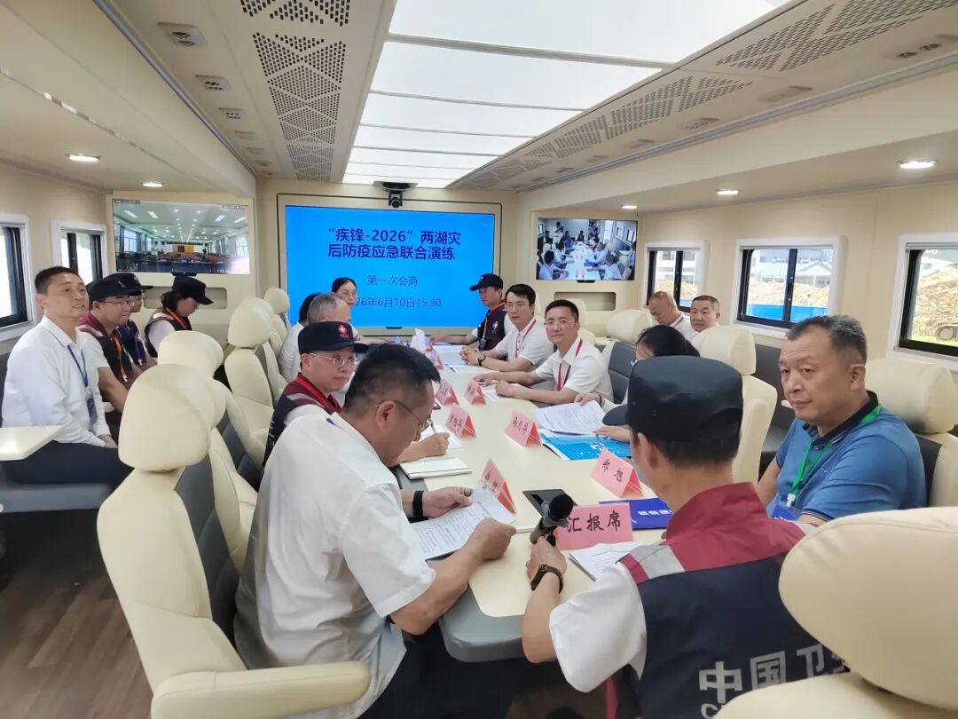 演练保障，全包赋能：宇⁺直服体系护航湖南疾控应急演练