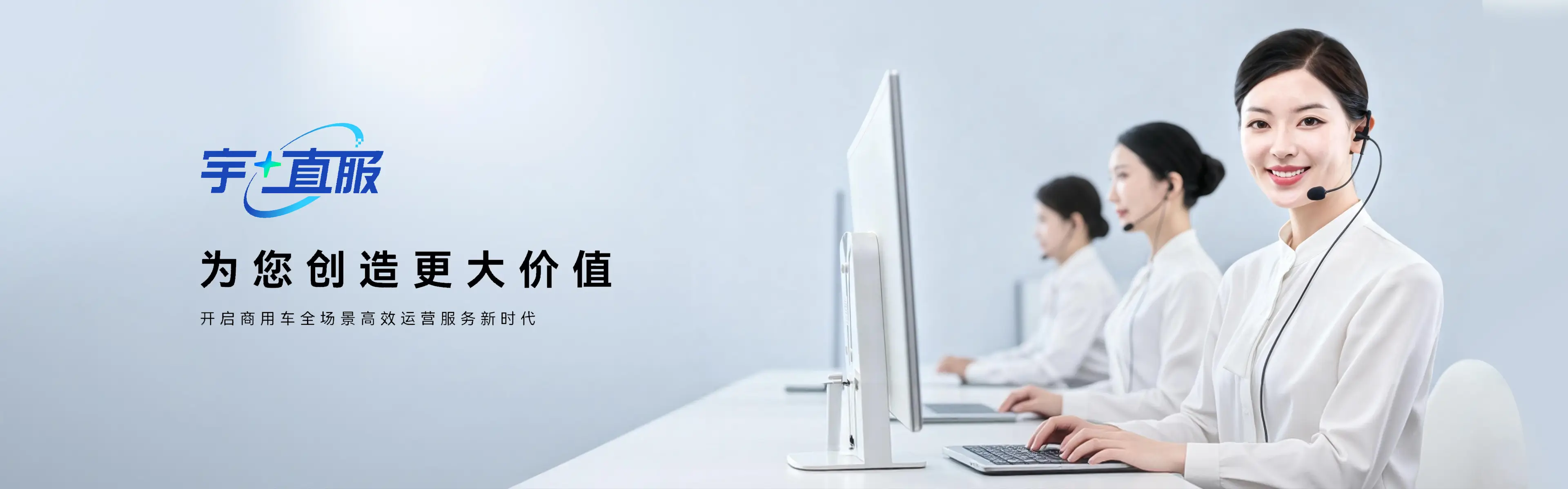 服务品牌