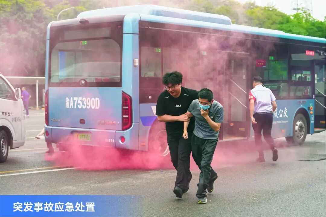 智能安全新征程!2026公交安全公益行重庆启航 智能安全新征程!2026公交安全公益行重庆启航