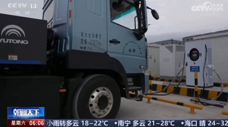 CCTV13《朝闻天下》报道:深度融入枢纽建设，构建可复制零碳物流示范样板。宇通重卡以硬核实力与全链路配套方案，加速货运行业低碳转型向深向实，擎动中国零碳物流新格局