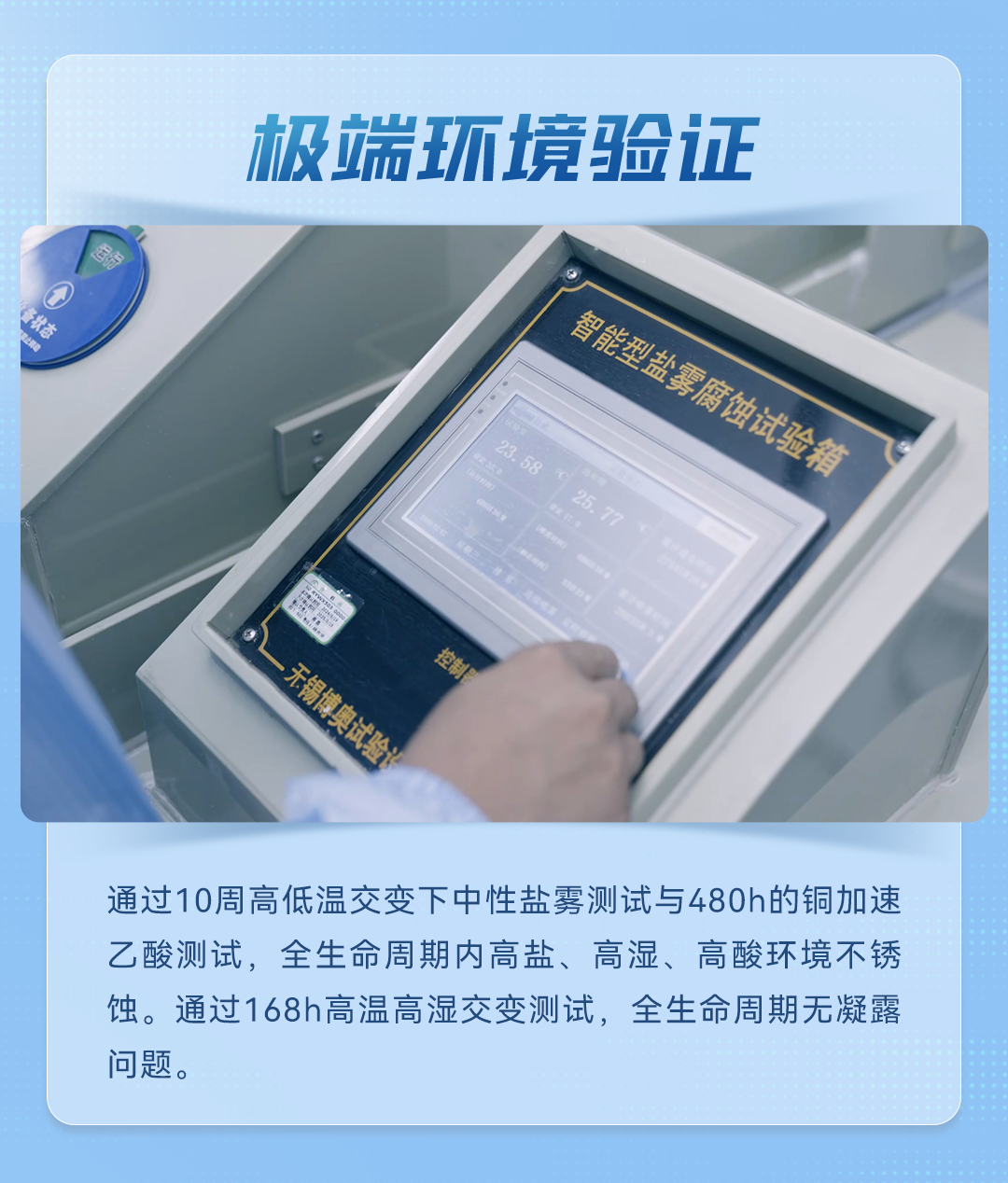 从安全底线到价值上限，如何定义一块商用车好电池？