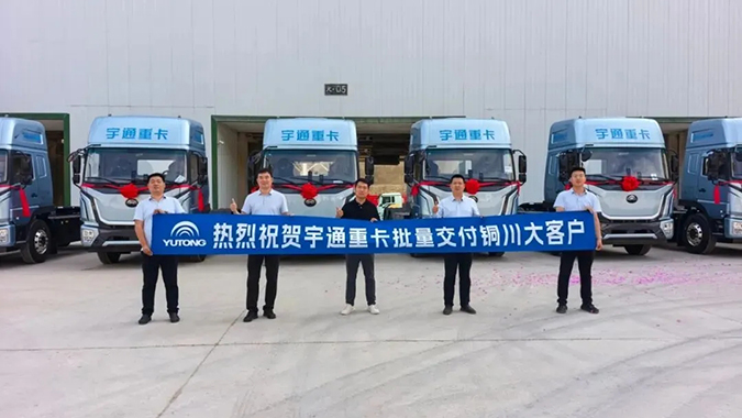 实力见证 | 以黄金电量精准适配客户需求， 宇通T383批量交付铜川