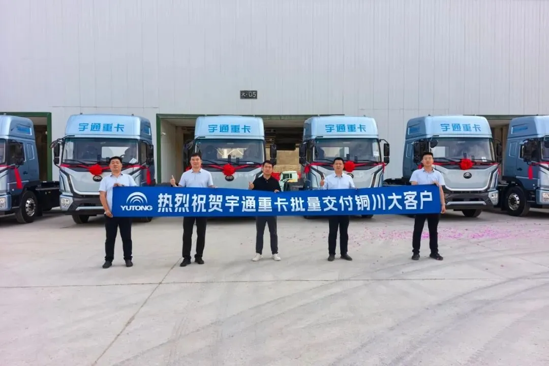 实力见证 | 以黄金电量精准适配客户需求, 宇通T383批量交付铜川 实力见证 | 以黄金电量精准适配客户需求, 宇通T383批量交付铜川