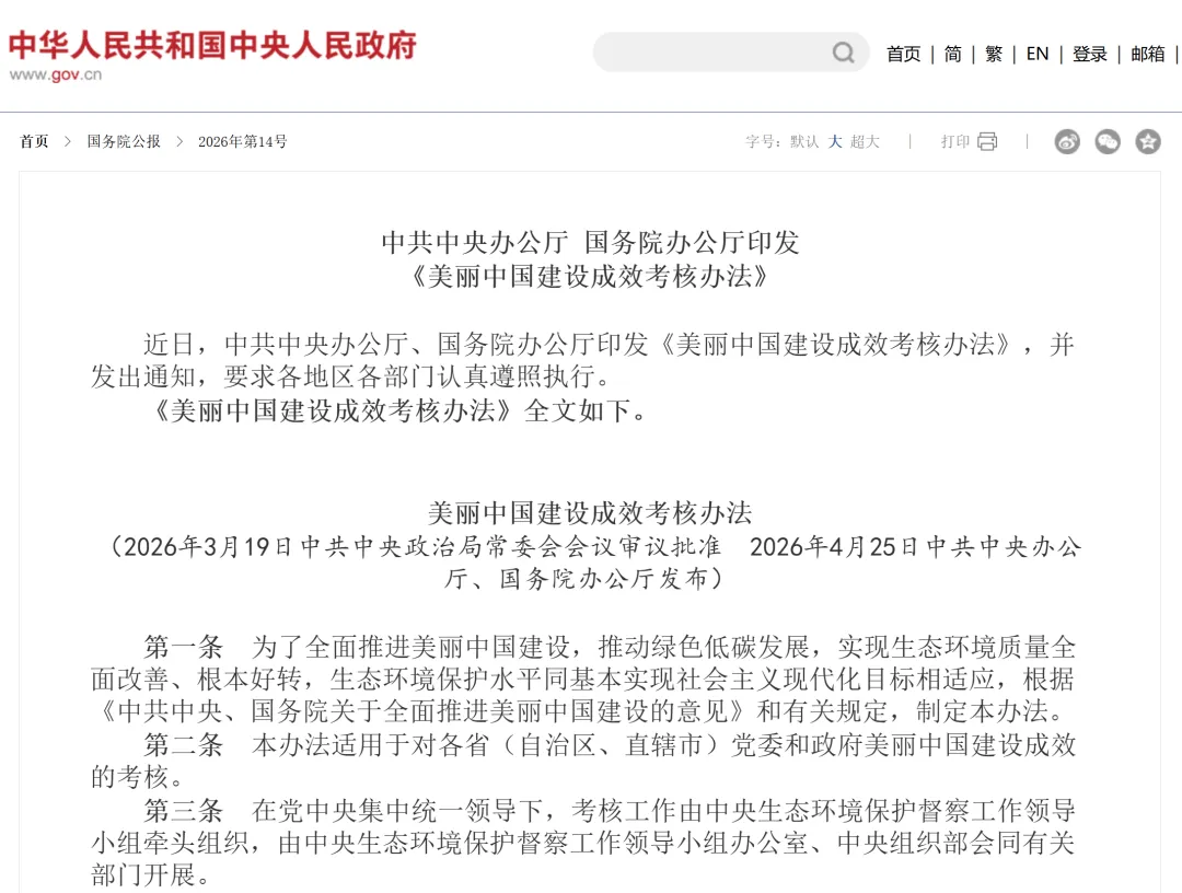 当观光车驶入美丽中国新赛道——宇通观光车如何用绿色与智慧作答 当观光车驶入美丽中国新赛道——宇通观光车如何用绿色与智慧作答