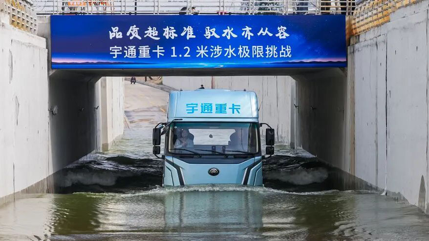 汛期降雨频发！请收好这份安全行车指南