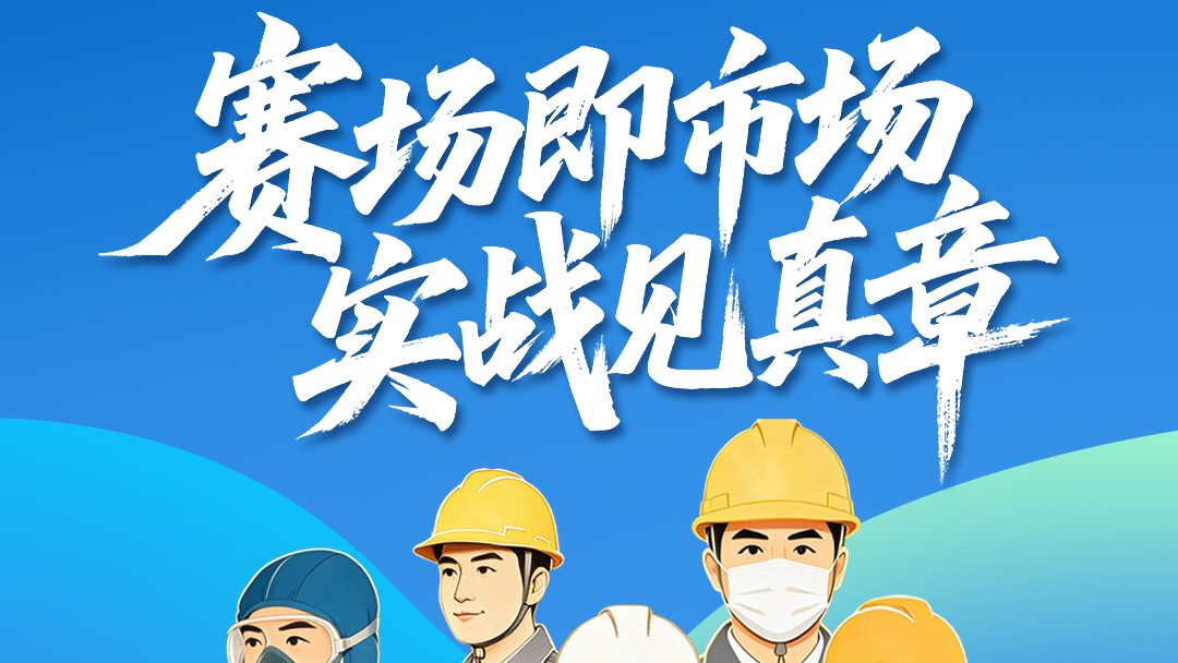 赛场即市场，实战见真章丨宇通第二十二届技术比武大赛收官