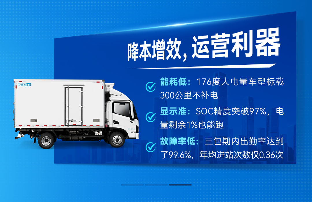 单车3年省30万无故障，日行800公里不掉链，宇通轻卡始终“在路上”