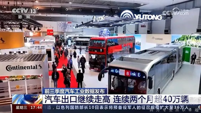 前三季度出口持续走高的当下 宇通征服欧洲市场获两项大奖