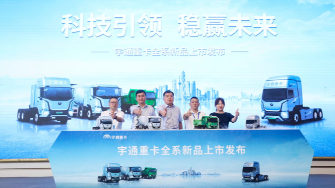 签约热潮席卷全国！宇通重卡全系新品成都上市再现大单