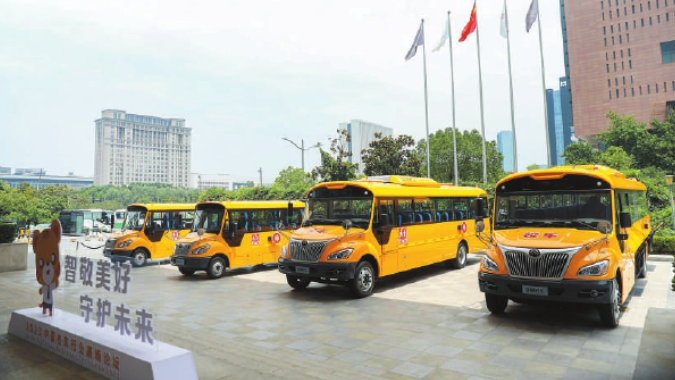 校车服务如何升级 2023中国校车行业高峰论坛给出答案
