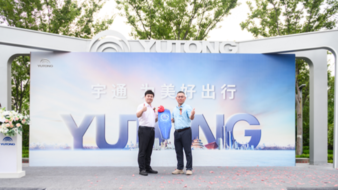 宇通与运通“双向奔赴”，以高品质助力广州打造多元化出行体验