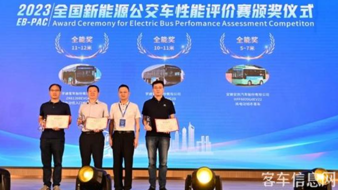 大满贯！宇通揽获全国新能源公交车性能评价赛六项大奖