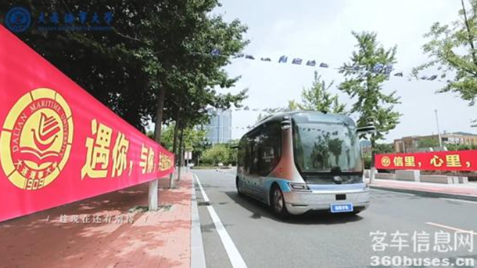 宇通：清华北大同款校车长什么样？