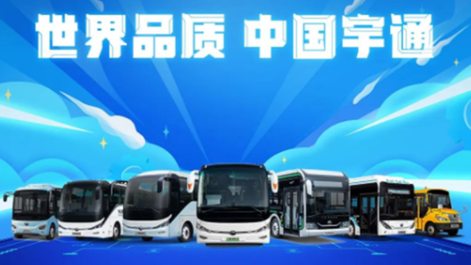 同比增长30.84%！宇通客车2023年半年度业绩报告来了