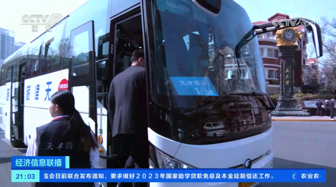 纵贯南北批量交付，宇通客车助推旅游高端、电动化转型