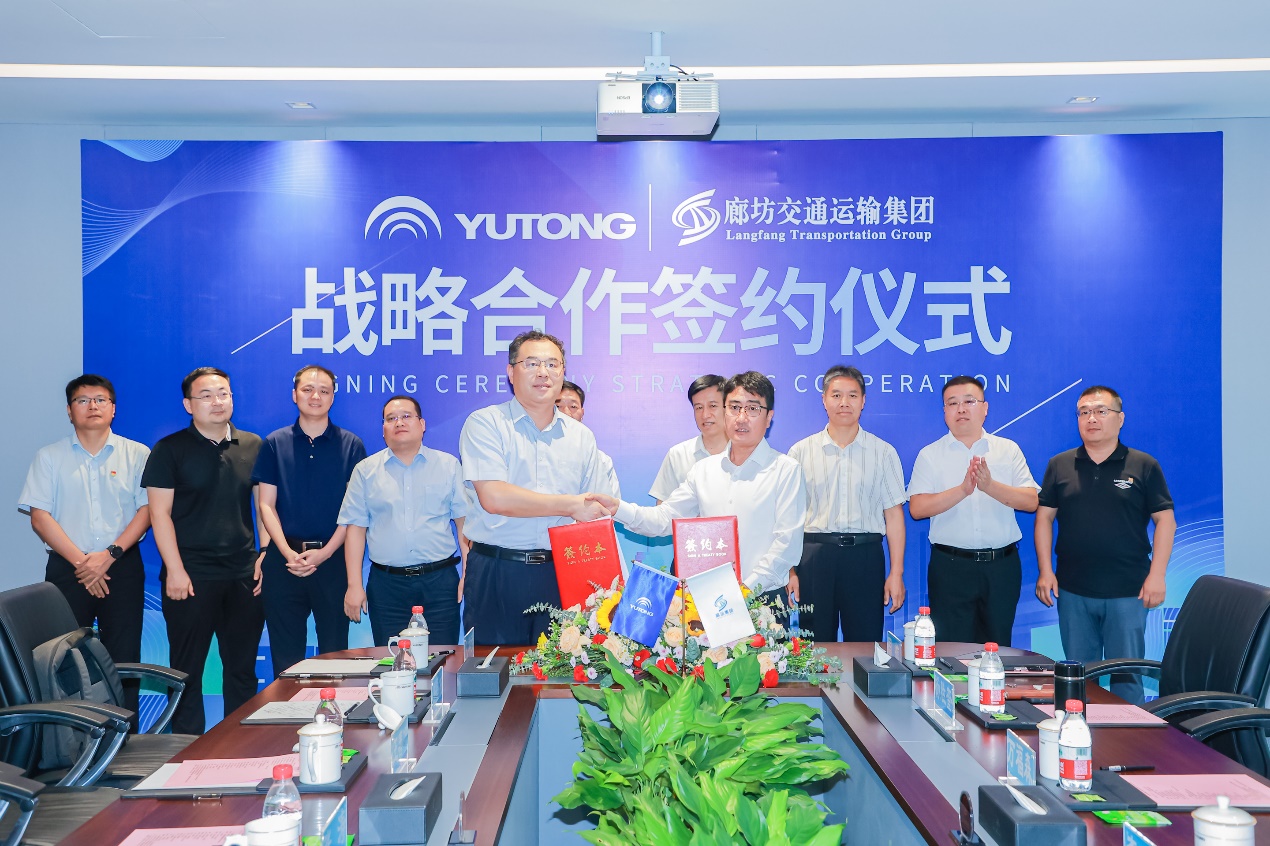 宇通集团与廊运集团达成战略合作! 宇通集团与廊运集团达成战略合作!