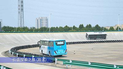 假如客车也有运动会