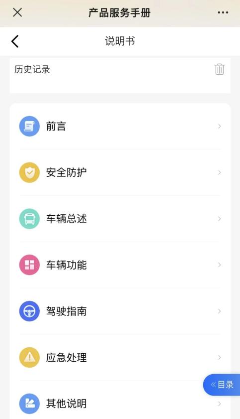 老骥伏枥，书写无悔宇通人生