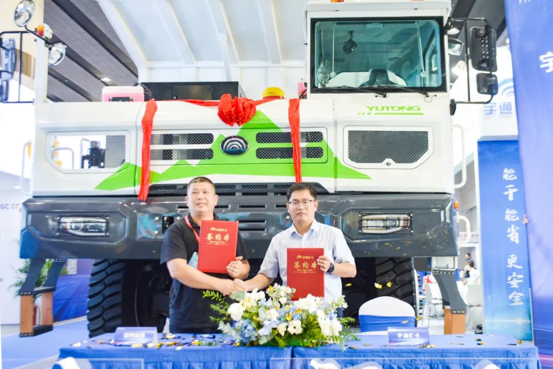 现场签单超1亿！宇通矿卡YTK135E首发亮相