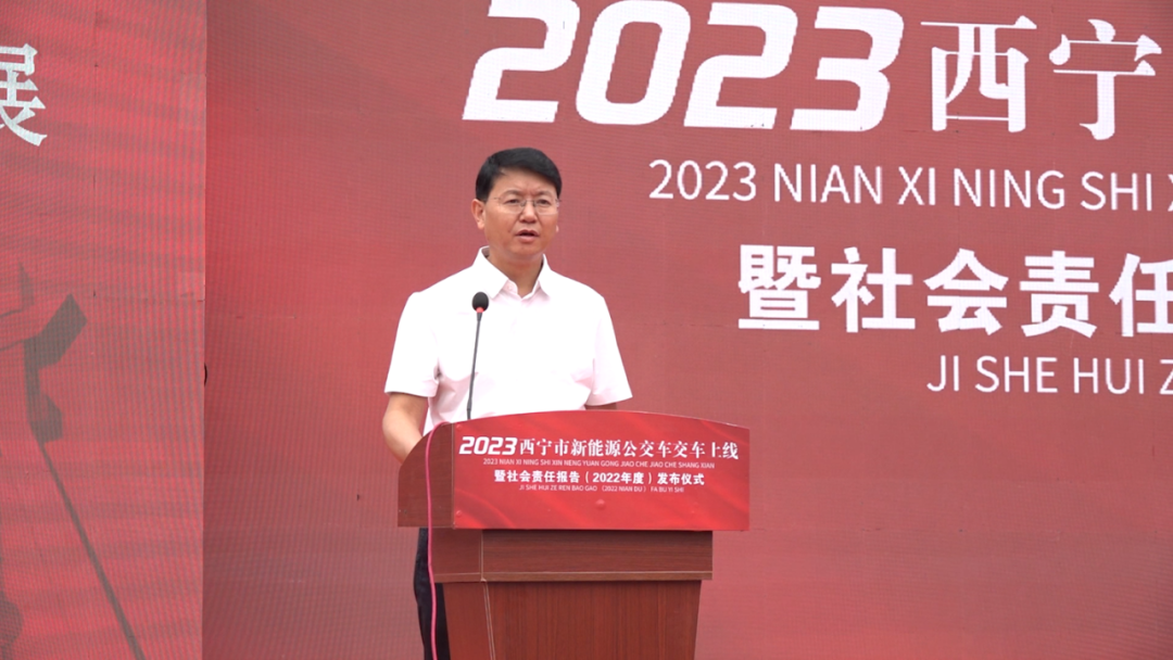 220辆！宇通宇威高端公交车交付西宁