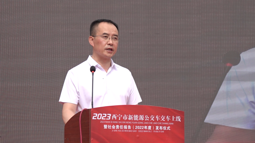 220辆！宇通宇威高端公交车交付西宁