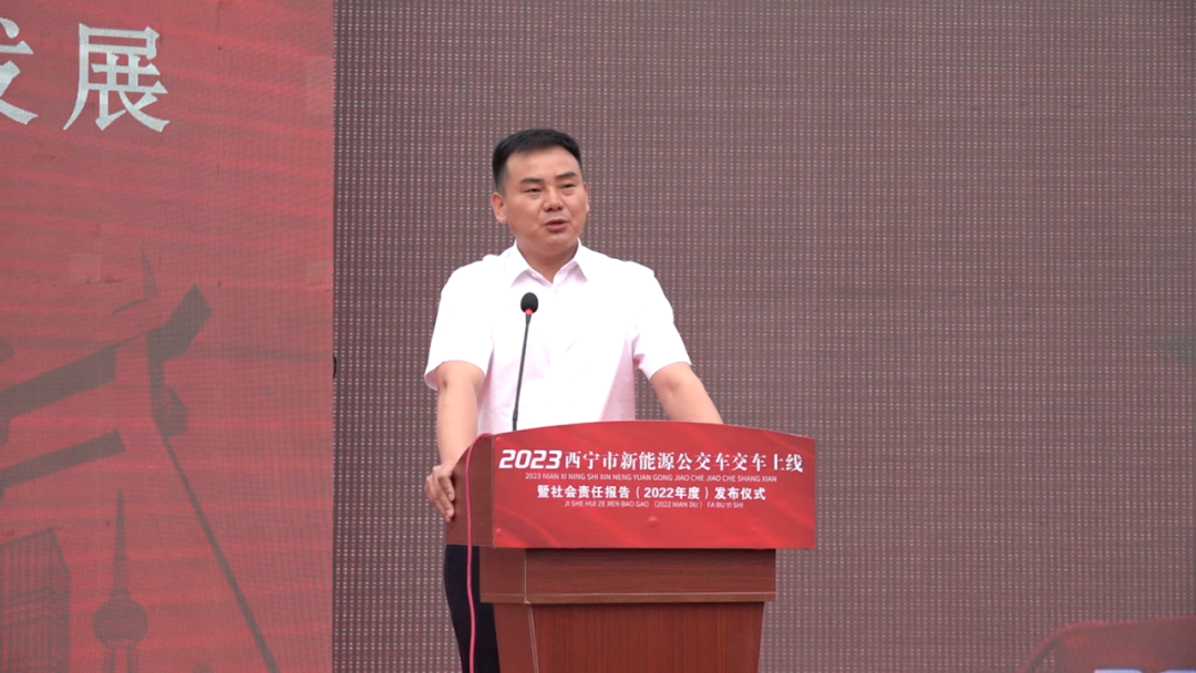 220辆！宇通宇威高端公交车交付西宁