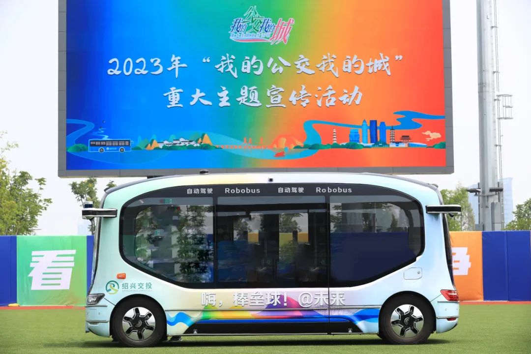 人民日报、新华社点赞，宇通“明星”车队服务亚洲体育盛会