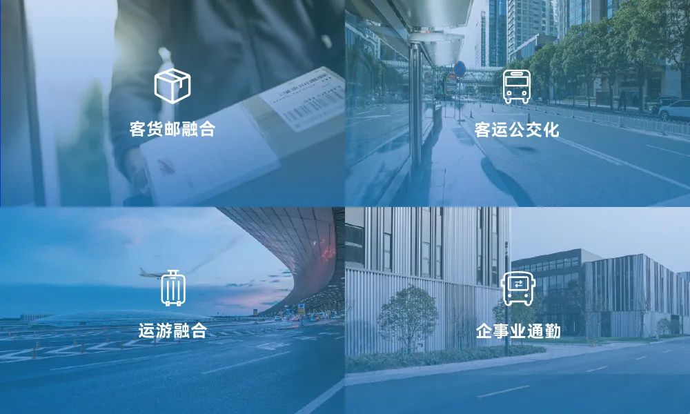 听说宇通这两款新产品为行业提供了运营新思路？