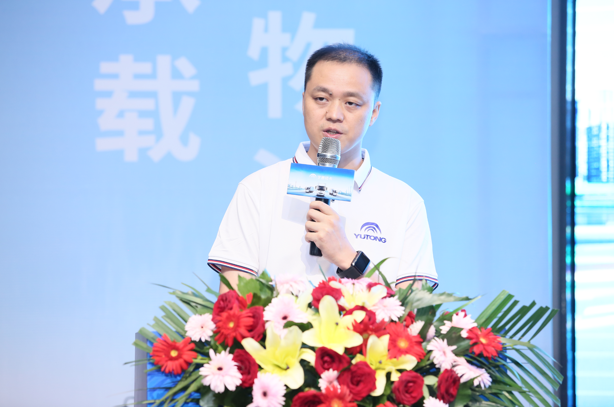 超高价值再铸硬核口碑 宇通轻卡T系列济南亮相