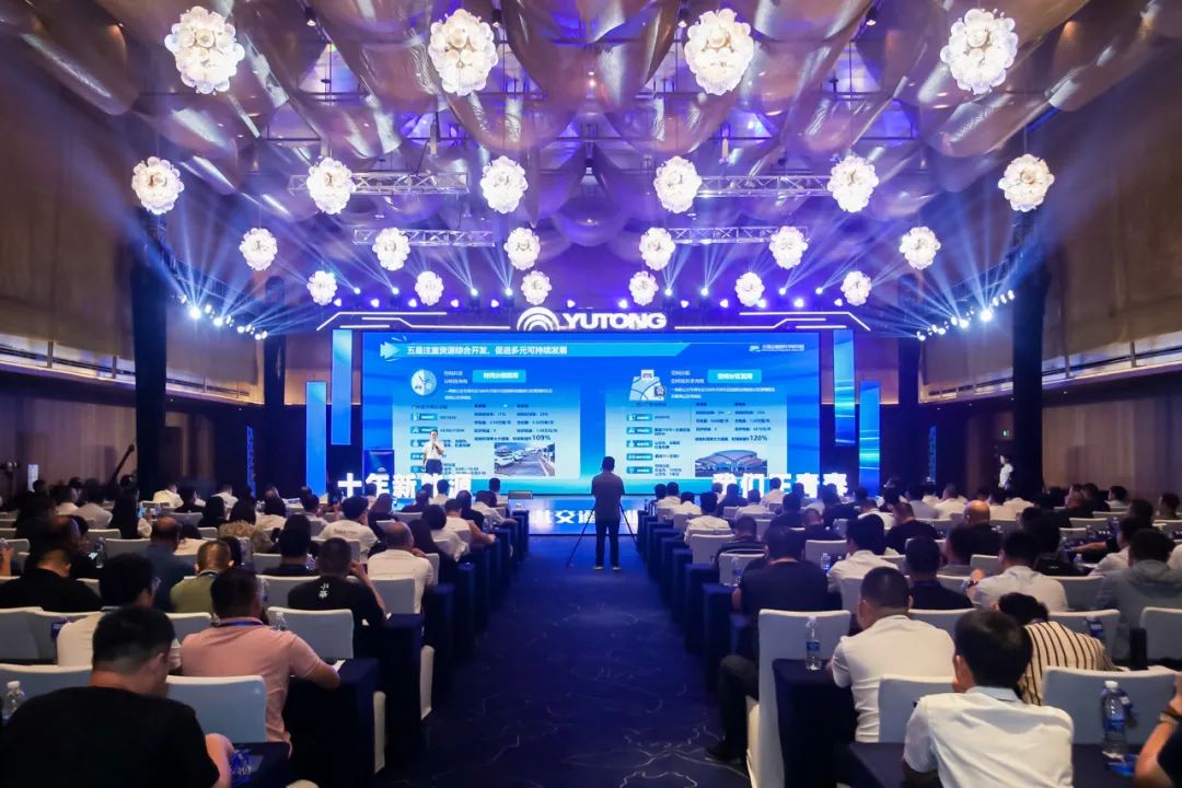 2023公共交通行业发展研讨会召开！宇光E10 MAX全国首秀