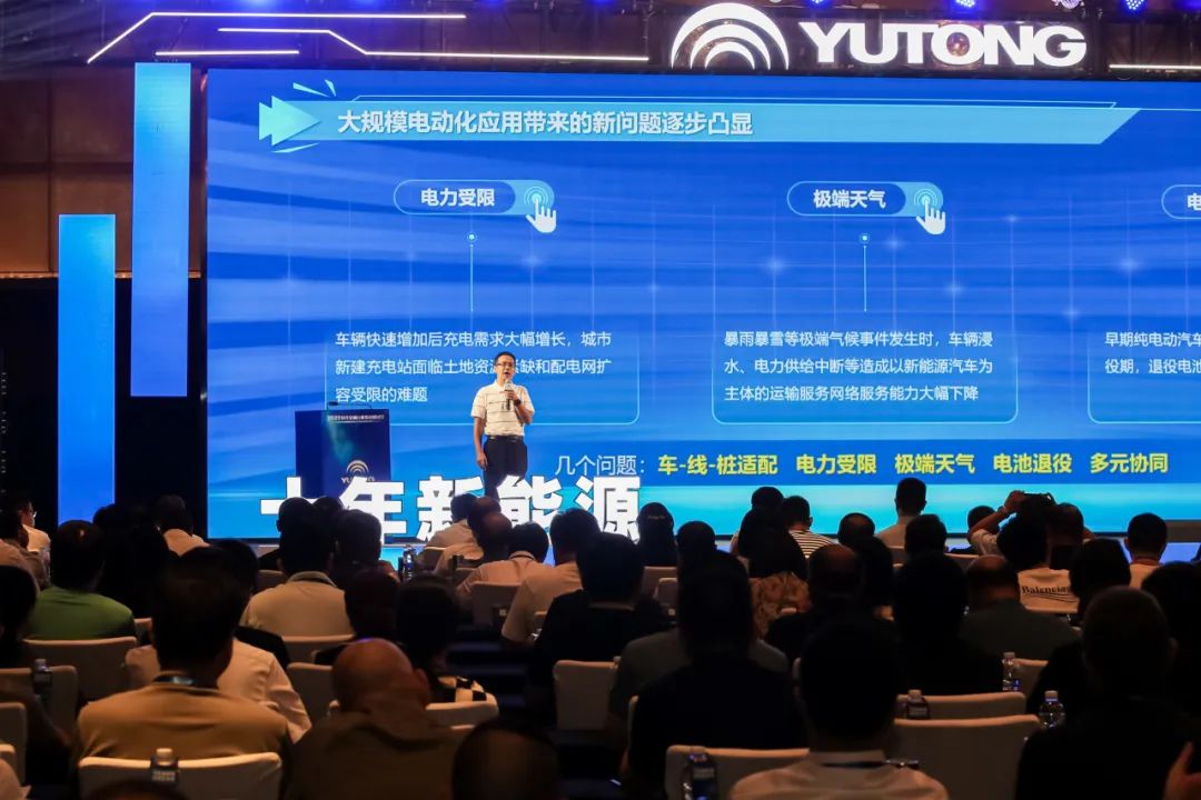 2023公共交通行业发展研讨会召开！宇光E10 MAX全国首秀