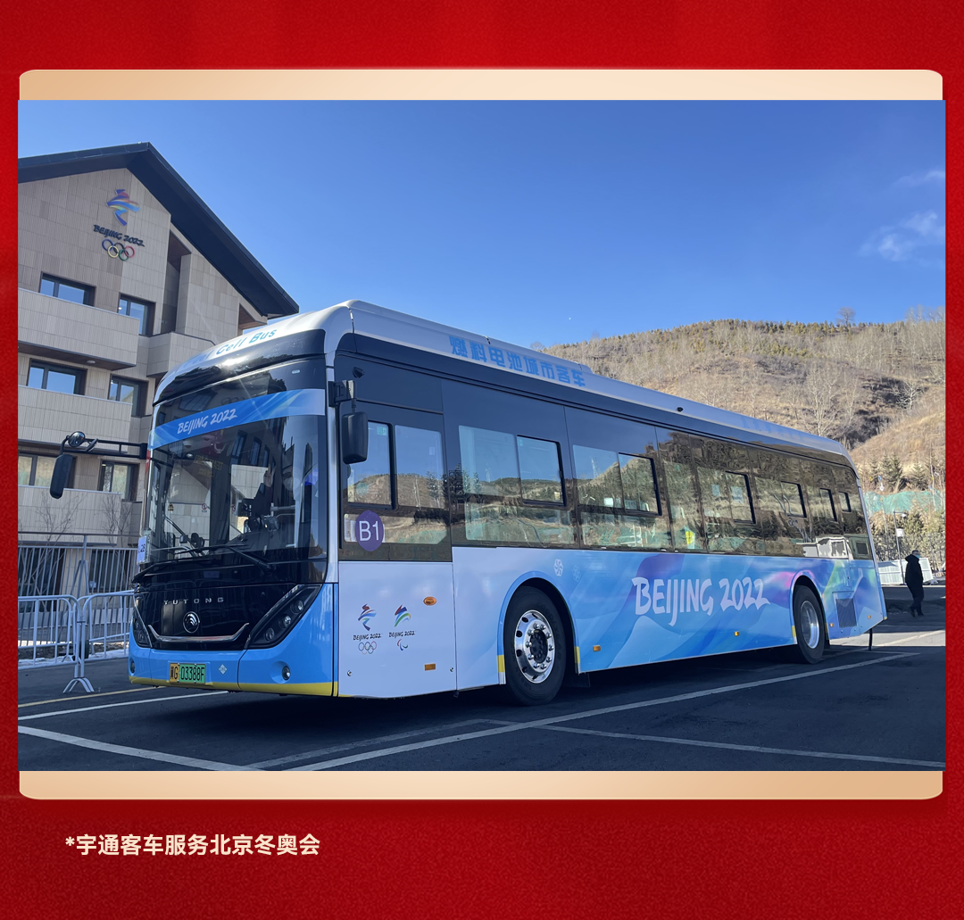 宇通售后服务斩获2023年度卡思调查冠军