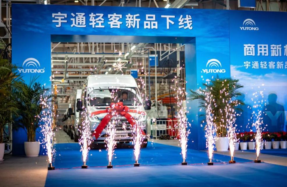 见证历史性时刻!宇通轻客新品下线暨百城巡展启幕 见证历史性时刻!宇通轻客新品下线暨百城巡展启幕