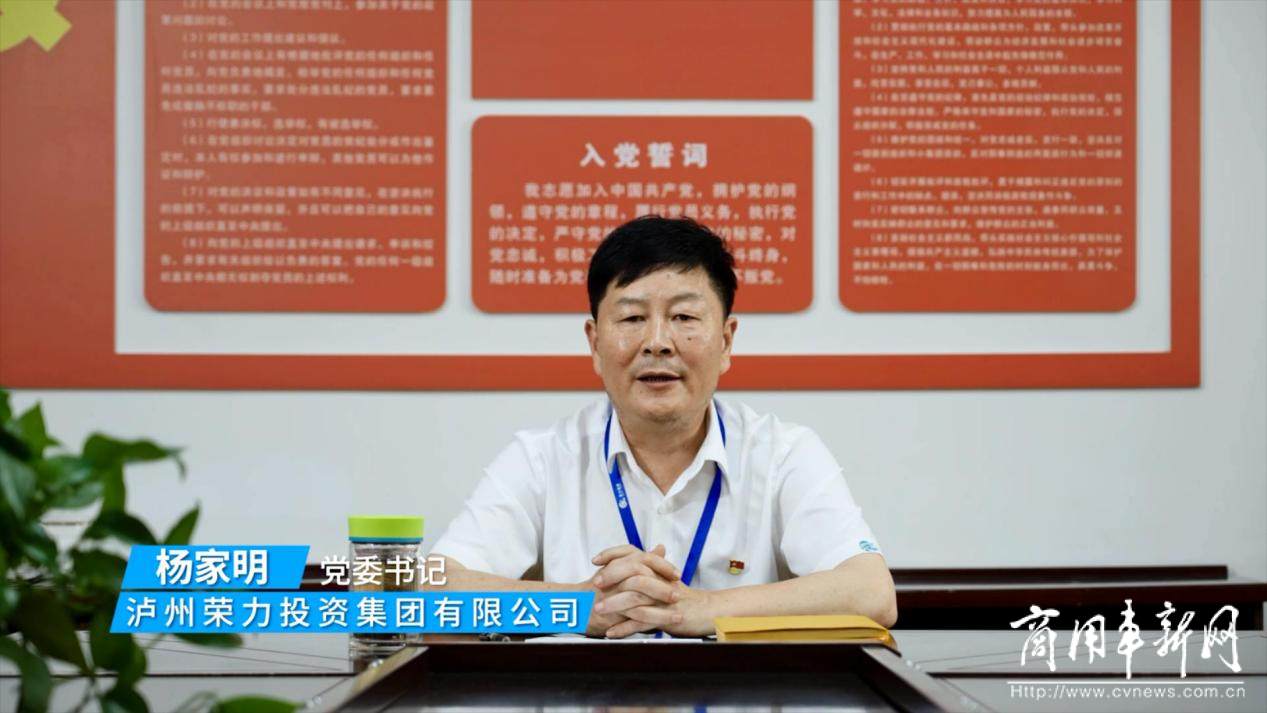 多元化+高端化，荣力集团携手宇通展现泸州“待客之道”