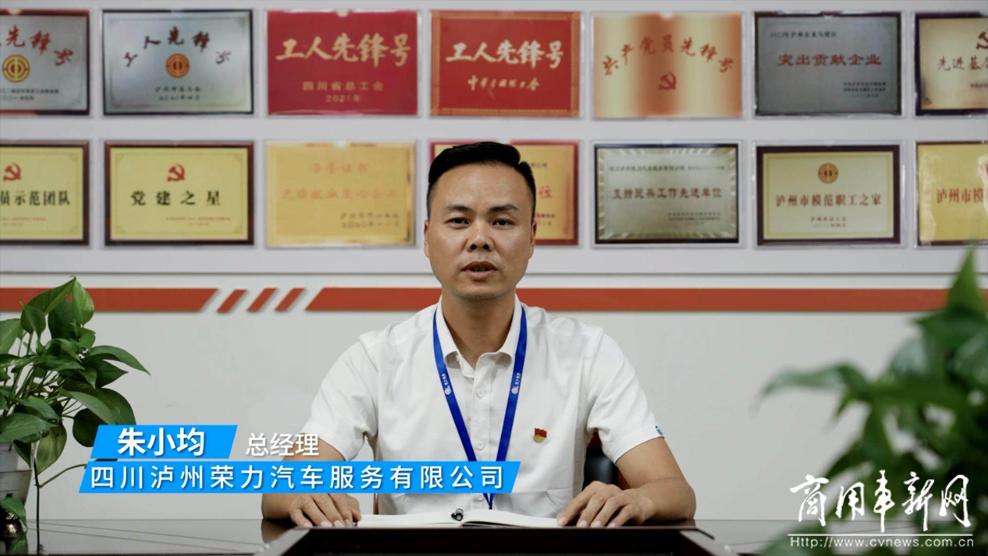 多元化+高端化，荣力集团携手宇通展现泸州“待客之道”