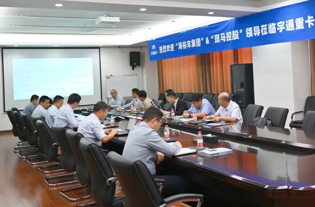 200台!宇通重卡与海裕丰盈、斑马师傅达成合作签约 200台!宇通重卡与海裕丰盈、斑马师傅达成合作签约