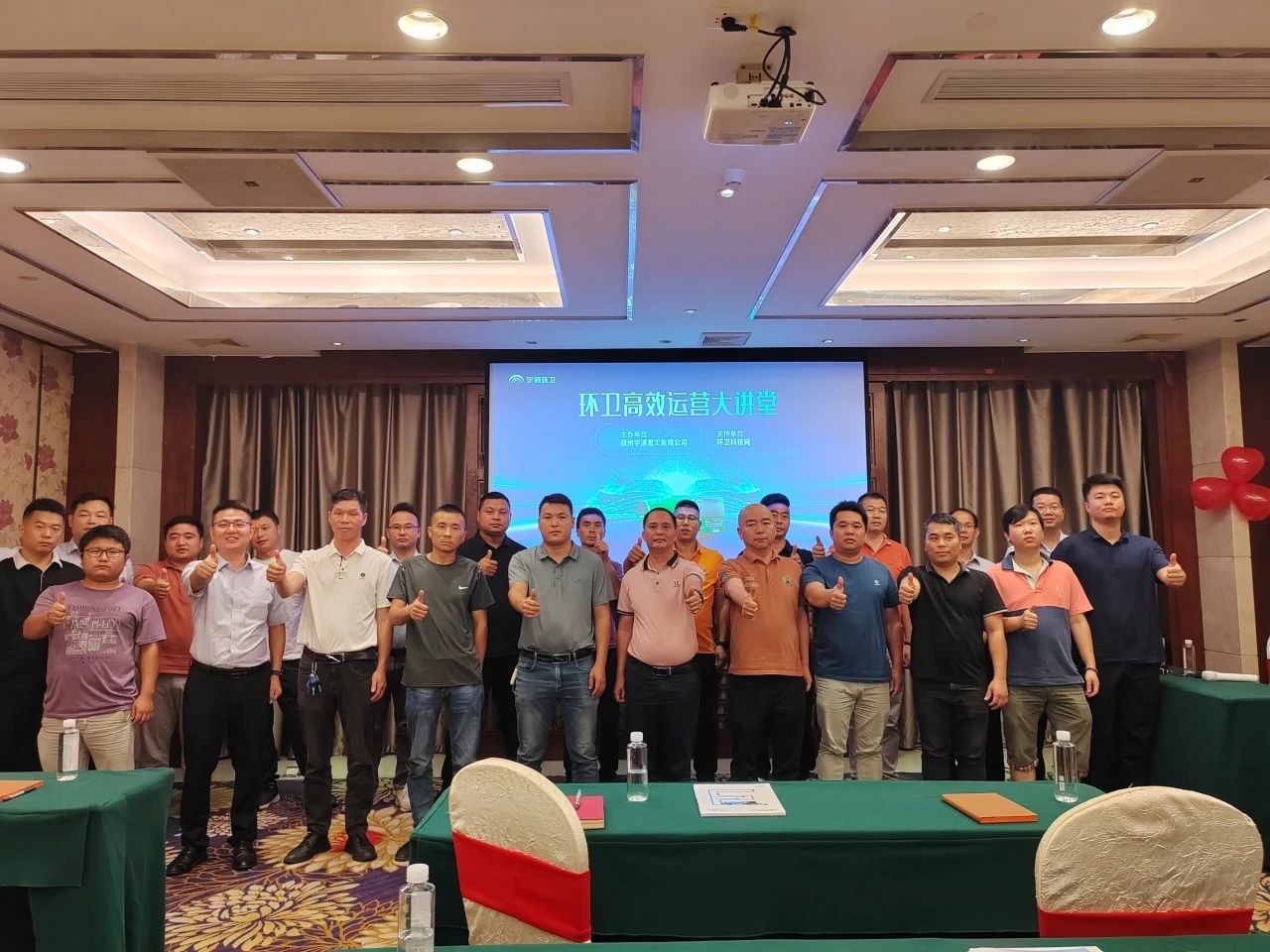 刷新城市“颜值”，宇通环卫高效运营大讲堂走进东莞