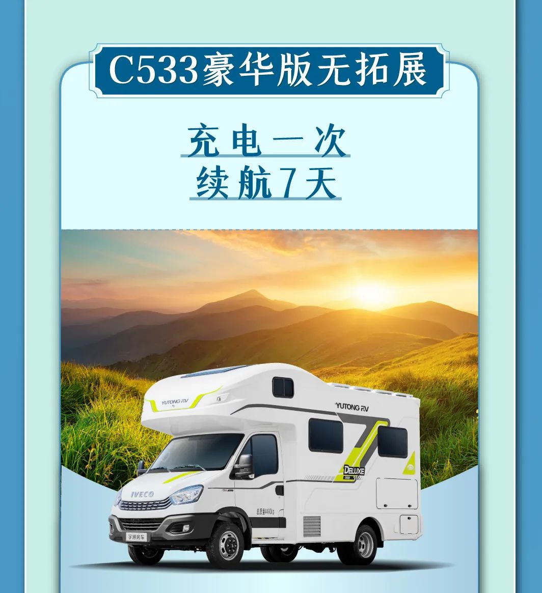 聚成都，游天下！金秋权益大放送！