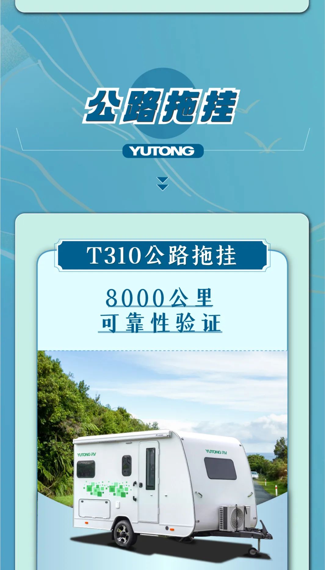 聚成都，游天下！金秋权益大放送！