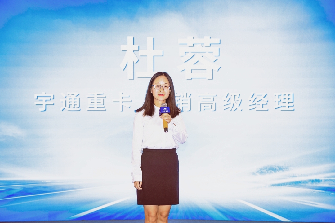 宇通重卡合作伙伴深度价值探索之旅第三季如约启程！