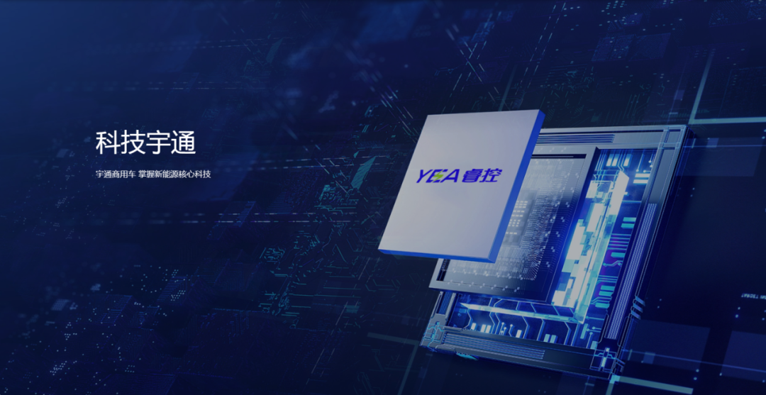 “链主”领航!郑州宇通重工入选郑州市先进制造业产业链“链主”企业名单 “链主”领航!郑州宇通重工入选郑州市先进制造业产业链“链主”企业名单