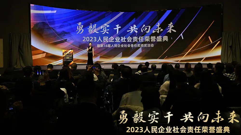 行业唯一!宇通获人民网《人民企业社会责任奖》 行业唯一!宇通获人民网《人民企业社会责任奖》