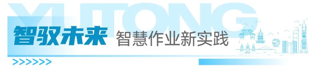 宇通环卫——科技赋能，智净未来！宇通环卫亮相杭州共绘智慧环卫新图景