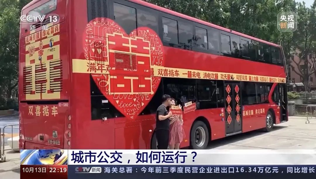 九部委联合发文！城市公共交通发展迎来新机遇